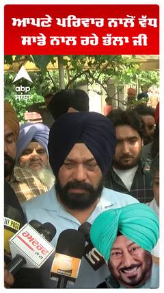 ਆਪਣੇ ਪਰਿਵਾਰ ਨਾਲੋਂ ਵੱਧ ਸਾਡੇ ਨਾਲ ਰਹੇ ਭੱਲਾ ਜੀ