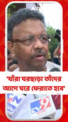 'যাঁরা ঘরছাড়া তাঁদের আগে ঘরে ফেরাতে হবে, তারপর জয়যাত্রা', বউবাজার মেট্রো প্রসঙ্গে ফিরহাদ