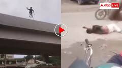 नहीं वायरल हो रही थी रील, वीडियो बनाने के लिए ब्रिज से कूद गया शख्स, वीडियो वायरल