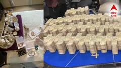 নেতার বাড়িতে টাকার পাহাড়! কংগ্রেস বিধায়কের বাড়ি থেকে উদ্ধার ১২ কোটি নগদ, ৬ কোটির সোনা