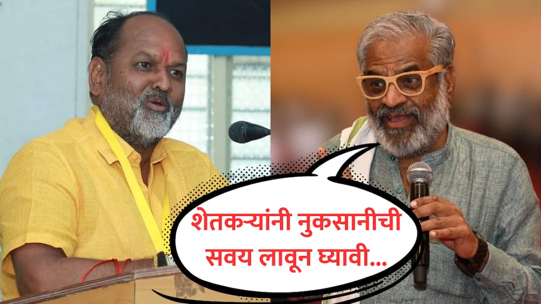 Akola News : शेतकऱ्यांना नुकसान भरपाई मिळणार नाही, पाशा पटेलांच्या वक्तव्यावर महादेव जानकरांची प्रतिक्रिया, सरकारी पदावरील व्यक्तीने... mahadev jankar reaction on bjp pasha patel statement on farmers compensation akola marathi news Akola News : शेतकऱ्यांना नुकसान भरपाई मिळणार नाही, पाशा पटेलांच्या वक्तव्यावर महादेव जानकरांची प्रतिक्रिया, सरकारी पदावरील व्यक्तीने...