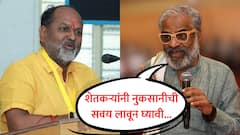 शेतकऱ्यांना नुकसान भरपाई मिळणार नाही, पाशा पटेलांच्या वक्तव्यावर महादेव जानकरांची प्रतिक्रिया, सरकारी पदावरील व्यक्तीने...