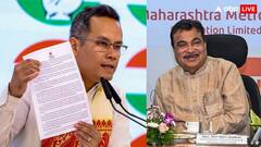 'नेशनल हाइवे की मरम्मत होने तक न लें टोल टैक्स', नितिन गडकरी से इस सांसद ने कर दी बड़ी मांग