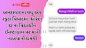 અમદાવાદમાં વધુ એક સ્કૂલ વિવાદમાં: ધોરણ 12 ના વિદ્યાર્થીને ઈન્સ્ટાગ્રામ પર મારી નાખવાની ધમકી, પરિવારે નોંધાવી ફરિયાદ