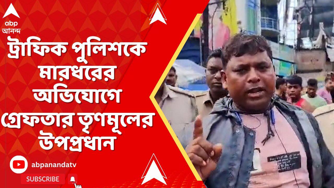 Murshidabad News: ফের শাসকের পুলিশ শাসন! এবার মুর্শিদাবাদের ফরাক্কায়