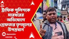 Murshidabad News: ফের শাসকের পুলিশ শাসন! এবার মুর্শিদাবাদের ফরাক্কায়