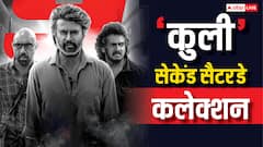 'कुली' ने फिर से बरसाई बॉक्स ऑफिस पर आग, रजनीकांत अब 'सैयारा' के पीछे पड़े!