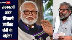 शेतकऱ्यांच्या घरी काय अब्जो रुपये पडलेत का? त्यांना मदत करावीच लागेल, पाशा पटेलांच्या वक्तव्यावर भुजबळांचा सवाल 