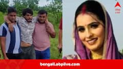 পণের জন্য স্ত্রীকে পুড়িয়ে খুন, পুলিশের পিস্তল ছিনিয়ে পালানোর চেষ্টা স্বামীর, ধরা পড়ে বলল, ‘কোনও আফশোস নেই’