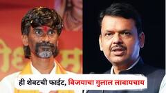 ही शेवटची फाईट, विजयाचा गुलाल लावायचाय, आता मैदान सोडायचं नाही; बीडमधून मनोज जरांगेंचा सरकारला थेट इशारा
