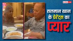सलमान खान के पिता सलीम खान ने पत्नी सलमा को हाथ से खिलाया खाना, सोहेल ने शेयर किया प्यारभरा वीडियो