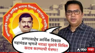 Virendra Pawar : अण्णासाहेब आर्थिक विकास महामंडळ म्हणजे मराठा मुलांचे सिबिल खराब करण्याची यंत्रणा, मराठा आंदोलक विरेंद्र पवारांची घणाघाती टीका