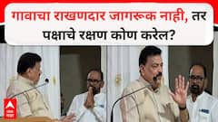शाखाप्रमुखांच्या उपस्थितीवरून भास्कर जाधवांची तीव्र नाराजी; म्हणाले, गावाचा राखणदार जागरूक नाही तर पक्षाचे रक्षण कोण करेल?