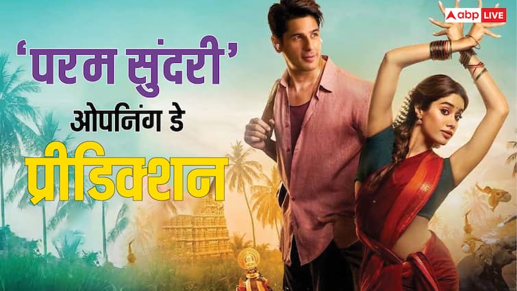Param Sundari Box Office Prediction: 'परम सुंदरी' करेगी धाकड़ ओपनिंग! 'कुली', 'जाट' समेत तोड़ेगी 28 फिल्मों के रिकॉर्ड