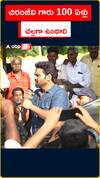 Manchu Manoj at Siddheshwara Temple