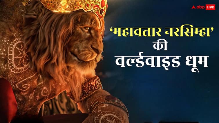 Mahavatar Narsimha Worldwide Collection: 'महावतार नरसिम्हा' ने खत्म की 'रईस' की रईसी! अक्षय कुमार को भी लगा झटका