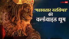 'महावतार नरसिम्हा' ने खत्म की 'रईस' की रईसी! अक्षय कुमार को भी लगा झटका