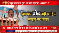 Janhit: Arrogance of Power? Bihar Minister Ashok Choudhary Rejects Voters Over Road Demands