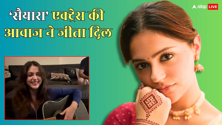 'सैयारा' एक्ट्रेस अनीत पड्डा ने गाया गाना तो आवाज पर फिदा हुए फैंस, बोले- 'सैयारा 2 की सिंगर कंफर्म'