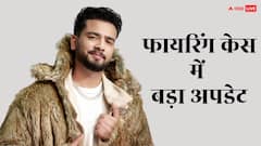 यूट्यूबर एल्विश यादव के घर फायरिंग केस में पुलिस के हत्थे चढ़ा एक और आरोपी