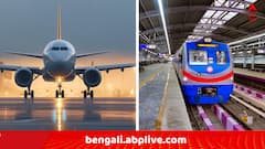 খুব সকালে বা একটু রাতের দিকে বিমান ধরতে চান ? মেট্রো পরিষেবা কেমন থাকবে ?