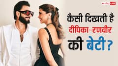 वायरल वीडियो में सामने आया दीपिका पादुकोण-रणवीर सिंह की बेटी का चेहरा, जानें किस पर गई है नन्ही 'दुआ'