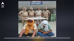 Punjab News: ਪੰਜਾਬ 'ਚ ਨਕਲੀ ਨੋਟਾਂ ਦਾ ਖੇਡ ਬੇਨਕਾਬ, 2.35 ਲੱਖ ਦੀ ਜਾਅਲੀ ਕਰੰਸੀ ਬਰਾਮਦ, ਦੋ ਮੁਲਜ਼ਮ ਗ੍ਰਿਫ਼ਤਾਰ ਤੇ ਇੱਕ ਸਾਥੀ ਫਰਾਰ, ਇਲਾਕੇ 'ਚ ਮੱਚੀ ਹਾਹਾਕਾਰ