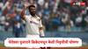Cheteshwar Pujara Retirement : 'टेस्ट स्पेशालिस्ट' चेतेश्वर पुजाराची क्रिकेटमधून निवृत्ती घोषणा; टीम इंडियाची आणखी एक भिंत ढासळली