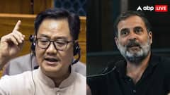 जब भी राहुल गांधी कुछ कहते हैं, उनके सांसद डर जाते हैं, ऐसा क्यों बोले किरेन रिजिजू?