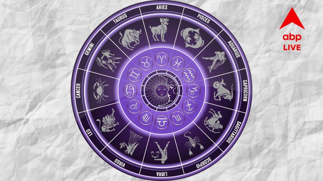 Monday 25 August 2025 Kalker Rashiphal Horoscope Daily Astrology Prediction Libra to Pisces Daily Horoscope: ব্যবসায় পতনের আশঙ্কা সোমবার, মানসিক চাপ বাড়বে সোমবার; কী বলছে আপনার রাশিফল?