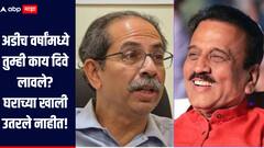 उद्धव ठाकरेंनी मृतांच्या टाळूवरचं लोणी खाण्याचं काम केलं, डेड बॉडीमध्ये किती पैसे खाल्ले? महाजनांचा हल्लाबोल 