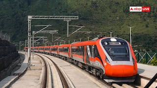 भारत में किस रूट पर अब तक नहीं पहुंची वंदे भारत? देख लें पूरी डिटेल