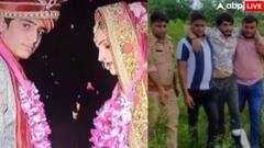 निक्की हत्याकांड: मुख्य आरोपी विपिन को 14 दिन की न्यायिक हिरासत, सास गिरफ्तार, जानें अब तक क्या हुआ