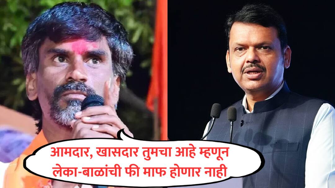 manoj jarange beed meeting on mumbai march maratha reservation protest obc challenge to devendra fadnavis marathi news Manoj Jarange VIDEO : सत्ता बदलत असते, त्याच्या जीवावर उड्या मारू नका; मनोज जरांगेंचा बीडमधून एल्गार, देवेंद्र फडणवीसांना थेट आव्हान