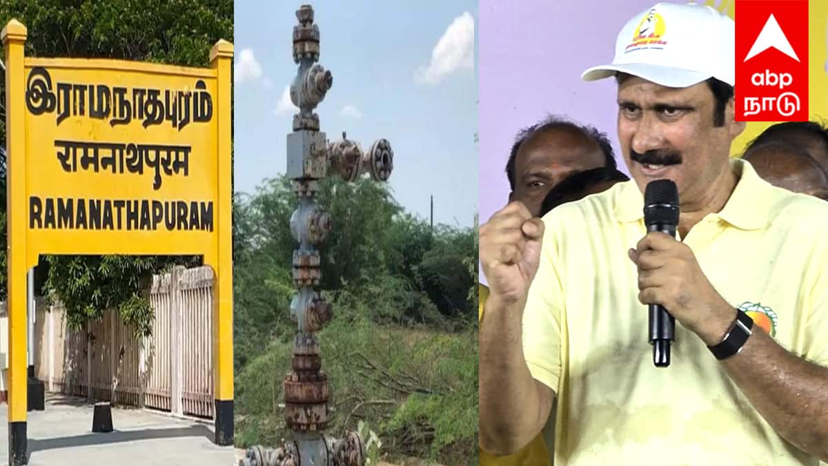 இராமநாதபுரத்தில் ஹைட்ரோகார்பன் கிணறு அனுமதி! திமுக துரோகம்...அன்புமணி ராமதாஸ் கடும் கண்டனம்!