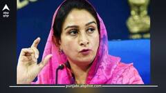 ਸੰਸਦ ਮੈਂਬਰ ਹਰਸਿਮਰਤ ਬਾਦਲ ਦਾ ਵਿਦੇਸ਼ ਮੰਤਰੀ ਨੂੰ ਪੱਤਰ; ਅਮਰੀਕਾ 'ਚ ਭਾਰਤੀ ਵੀਜ਼ਾ ਸੰਕਟ 'ਤੇ ਦਖਲ ਦੀ ਮੰਗ; ਡਰਾਈਵਰ ਹਰਜਿੰਦਰ ਨੂੰ ਨਹੀਂ ਮਿਲੀ ਜ਼ਮਾਨਤ