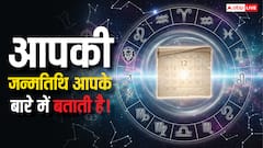 जन्मदिन की तारीख खोलेगी आपके व्यक्तित्व का राज! अंक ज्योतिष से जानें अपनी खूबियां और कमियां
