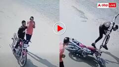 क्या लुटेरा बनेगा रे तू? मोबाइल छिनने के चक्कर में स्नैचर का हो गया पोपट- फिर पब्लिक ने जमकर कूटा- वीडियो वायरल