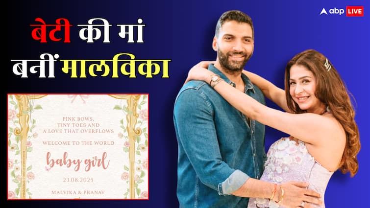 'कभी खुशी कभी गम' फेम मालविका राज बनीं मां, एक्ट्रेस ने बेटी को दिया जन्म