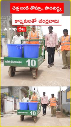 Chandrababu with sanitation workers while pushing a garbage cart