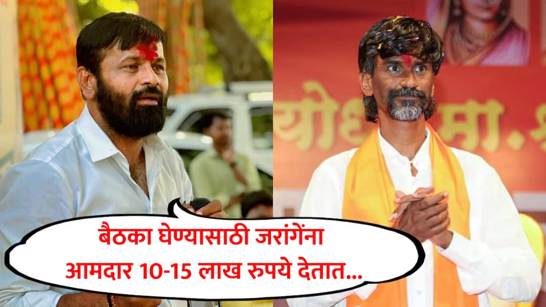 मतदारसंघात एक बैठक घेण्यासाठी मनोज जरांगेंना आमदार 10-15 लाख रुपये देतात, लक्ष्मण हाकेंचा आरोप