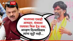 भाजपच्या एकाही आमदार, मंत्र्याला रस्त्यावर फिरू देऊ नका, आरक्षण दिल्याशिवाय त्यांना सुट्टी नाही; मनोज जरांगे यांचा एल्गार