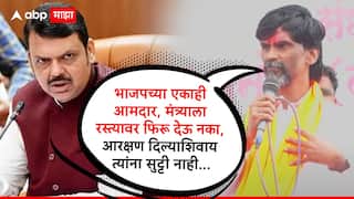 Manoj Jarange : भाजपच्या एकाही आमदार, मंत्र्याला रस्त्यावर फिरू देऊ नका, आरक्षण दिल्याशिवाय त्यांना सुट्टी नाही; मनोज जरांगे यांचा एल्गार