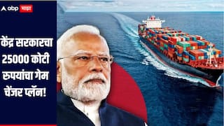 केंद्र सरकारचा 25000 कोटी रुपयांचा गेम चेंजर प्लॅन, जगाच्या बाजारपेठेत भारतीय वस्तू अधिराज्य गाजवरणार