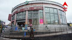 মেট্রো পথে জুড়ছে শহরের বিভিন্ন প্রান্ত, পর্যাপ্ত কর্মী আছে তো? উঠছে প্রশ্ন