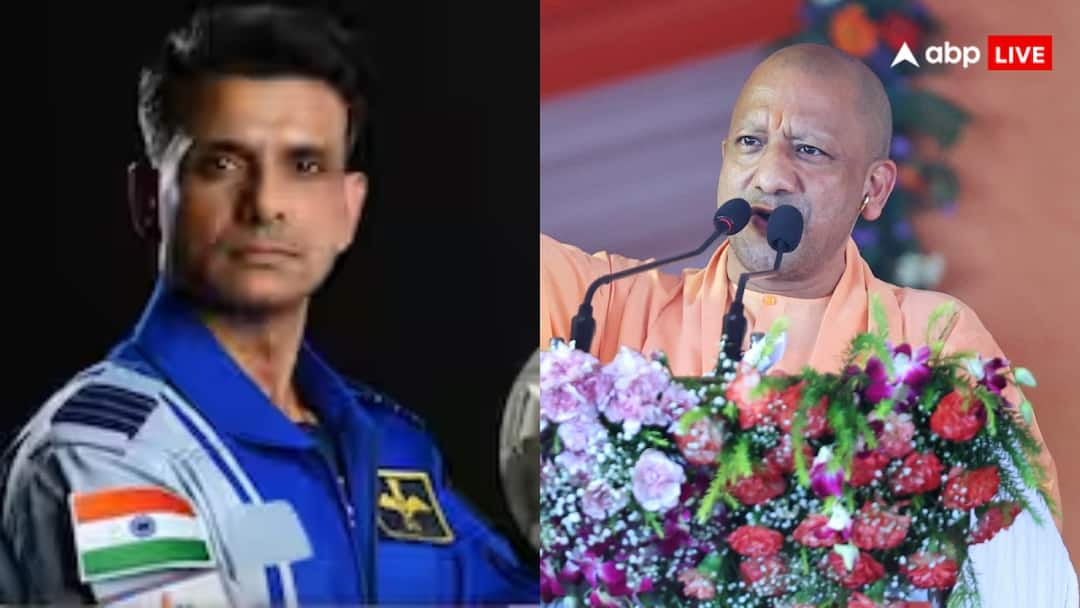 अंतरिक्ष यात्री शुभांशु शुक्ला कल पहुंचेंगे अपने शहर लखनऊ, सीएम योगी करेंगे भव्य स्वागत Up cm yogi adityanath will welcome astronaut shubhanshu shukla on monday in lucknow ann अंतरिक्ष यात्री शुभांशु शुक्ला कल पहुंचेंगे अपने शहर लखनऊ, सीएम योगी करेंगे भव्य स्वागत