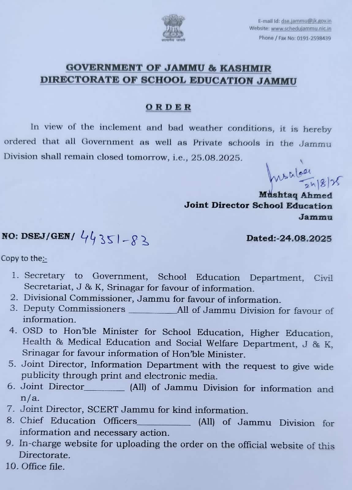 जम्मू में भारी बारिश से जनजीवन अस्त-व्यस्त, सोमवार को बंद रहेंगे स्कूल