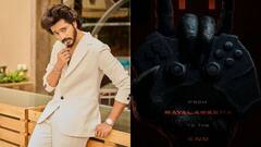 ఓ వీడియో గేమ్... రాయలసీమ నుంచి ప్రపంచం అంతం - తేజ సజ్జ 'జాంబీ రెడ్డి' సీక్వెల్ అనౌన్స్