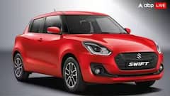 GST कटौती के बाद कितनी सस्ती मिलेगी Maruti Swift? यहां जानिए सारी डिटेल