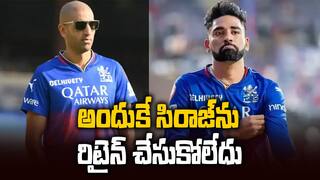 RCB Management about Releasing Siraj | సిరాజ్ రిటెన్షన్ పై స్పందించిన RCB